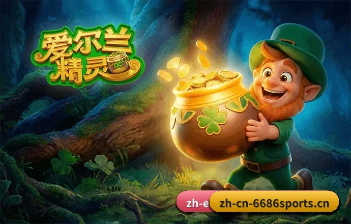 我们在做什么（6686 SPORTS）